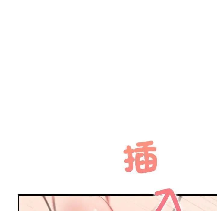 遇见美魔女房东第4话