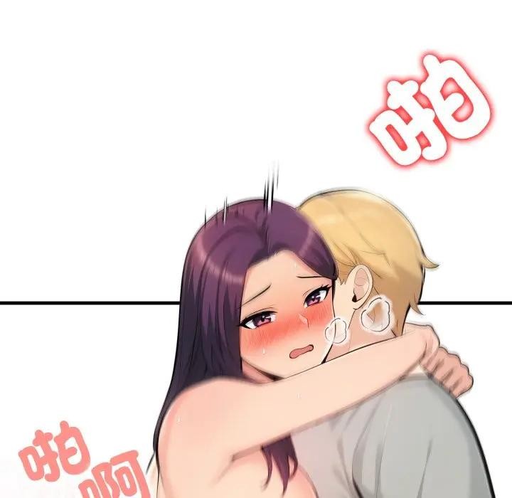 遇见美魔女房东第4话