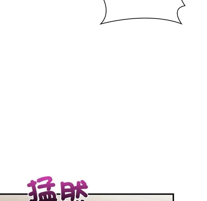 遇见美魔女房东第4话