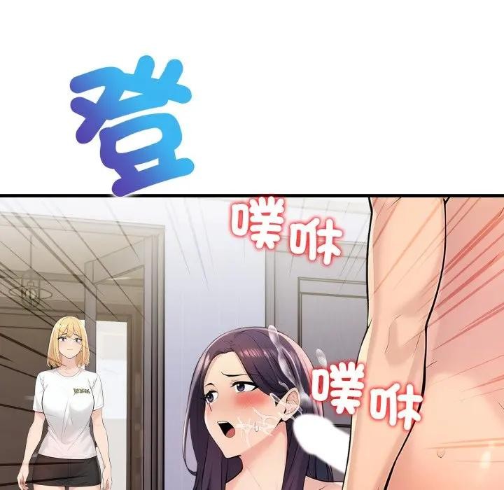 遇见美魔女房东第4话