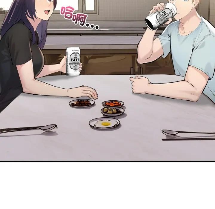 遇见美魔女房东第4话