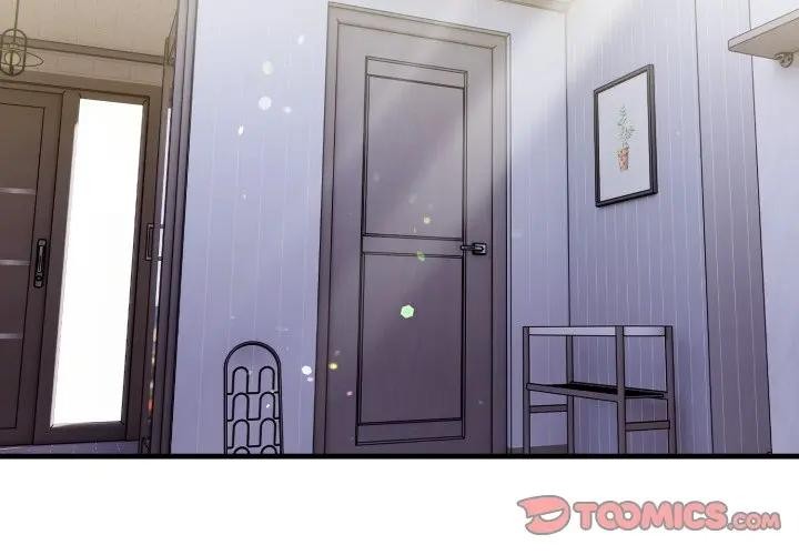 遇見美魔女房東第5話 第3頁