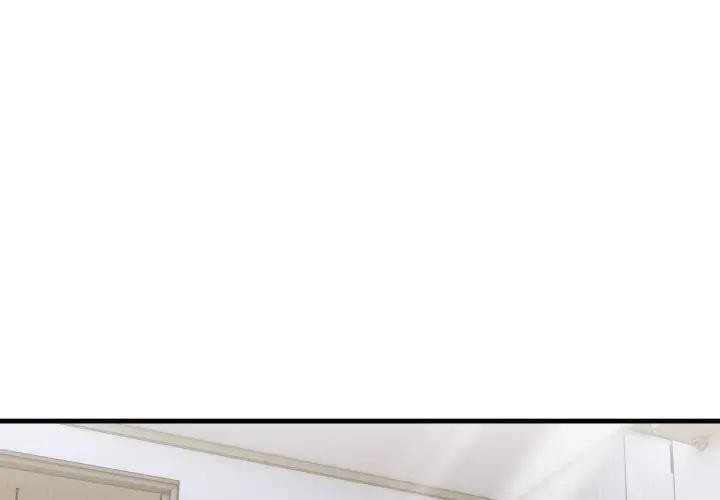 遇見美魔女房東第5話 第2頁