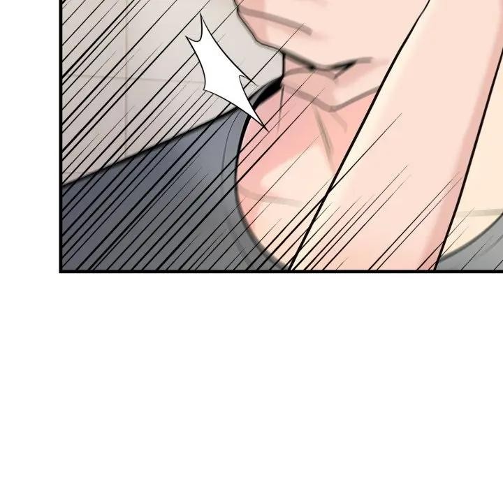 遇見美魔女房東第5話 第101頁