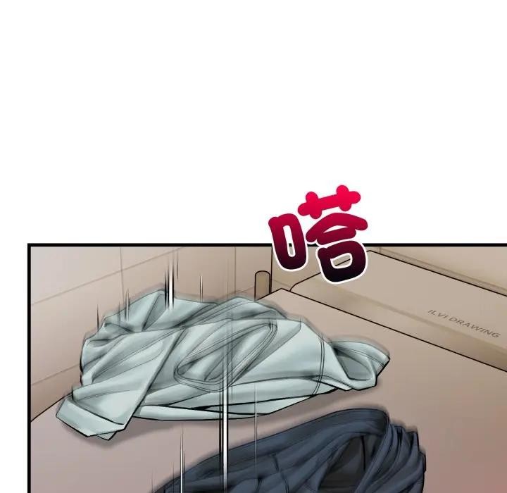 遇見美魔女房東第6話 第34頁