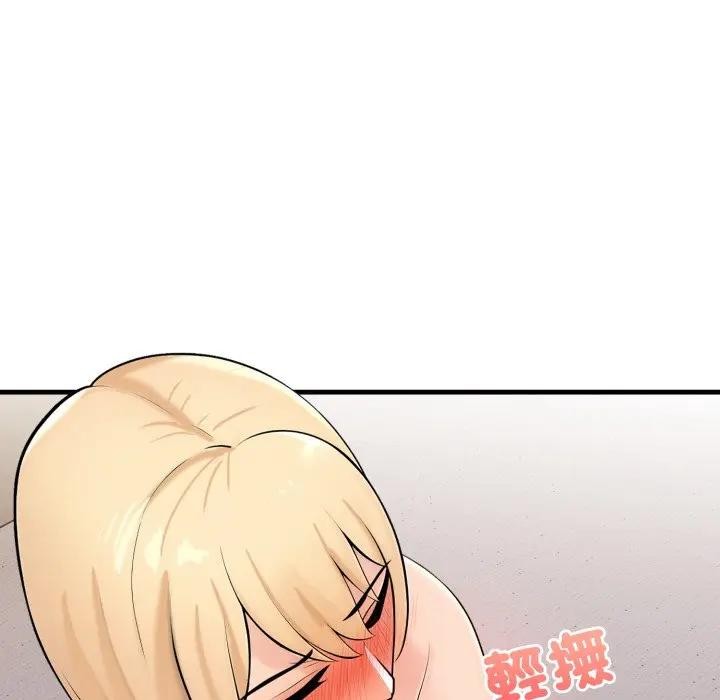 遇見美魔女房東第6話 第43頁