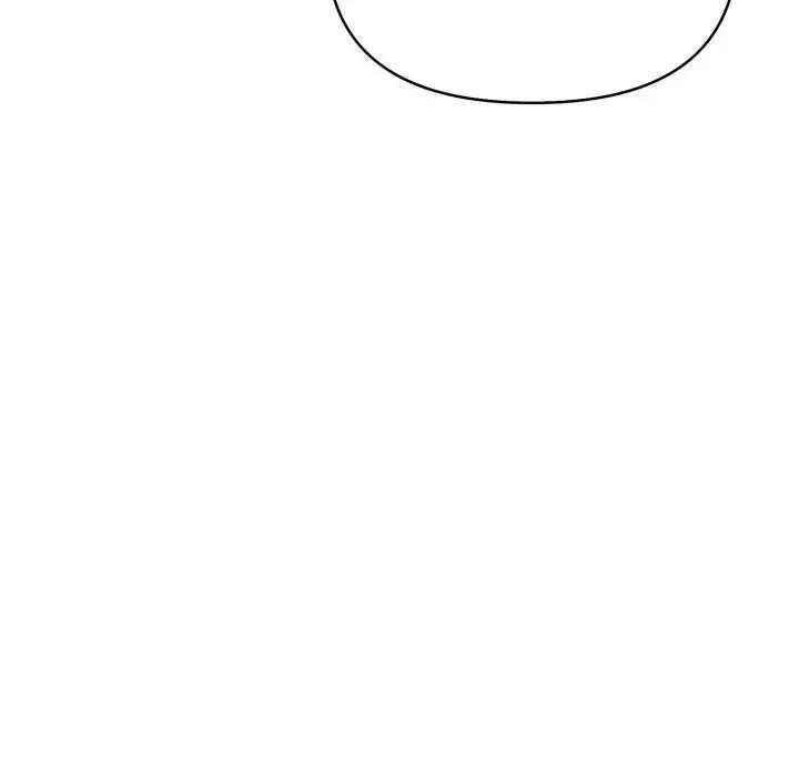 遇見美魔女房東第6話 第54頁