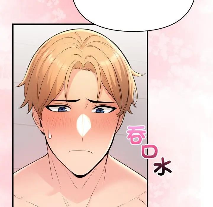 遇見美魔女房東第6話 第58頁