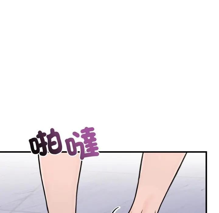 遇見美魔女房東第6話 第68頁