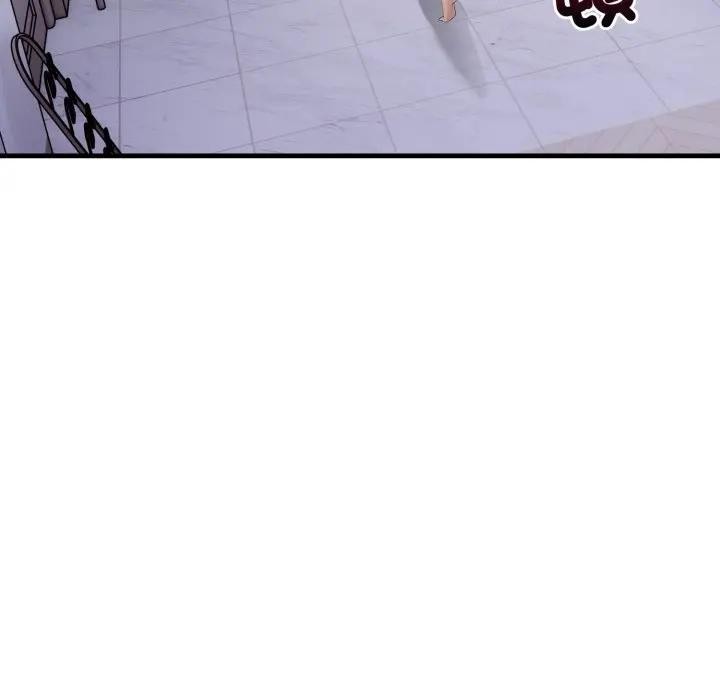 遇見美魔女房東第6話 第72頁