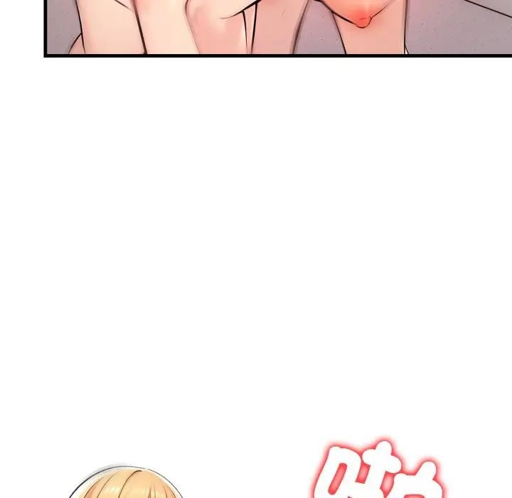 遇見美魔女房東第6話 第92頁