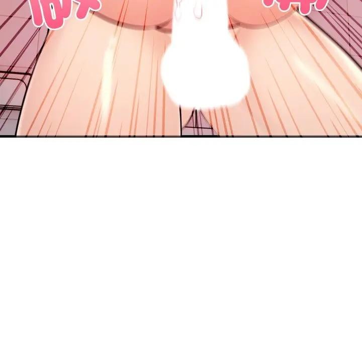 遇見美魔女房東第6話 第138頁