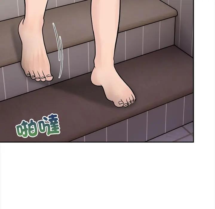 遇見美魔女房東第7話 第24頁