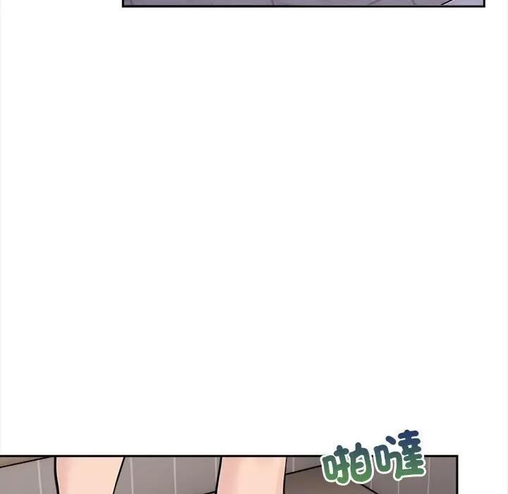 遇見美魔女房東第7話 第23頁