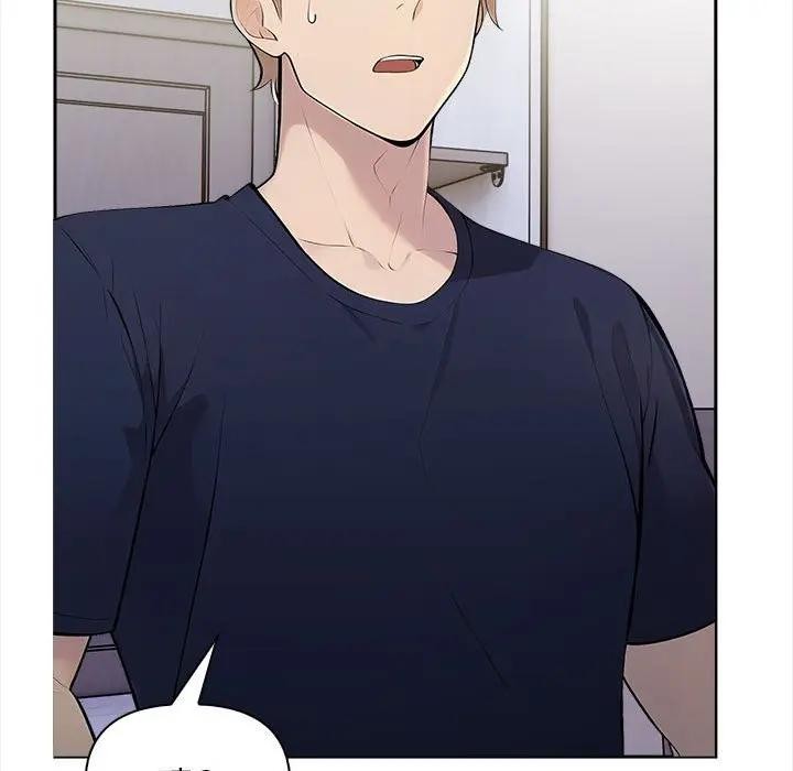 遇見美魔女房東第7話 第91頁