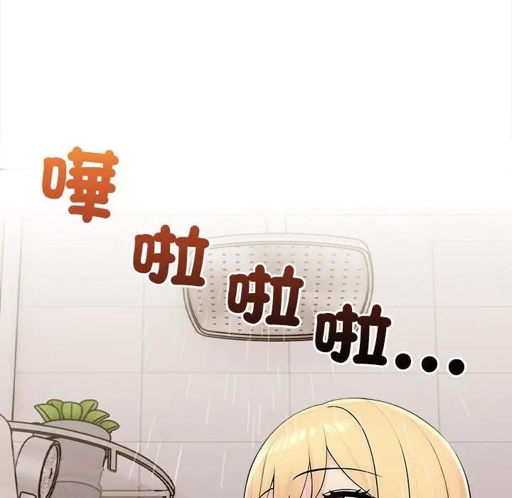 遇見美魔女房東第7話 第116頁