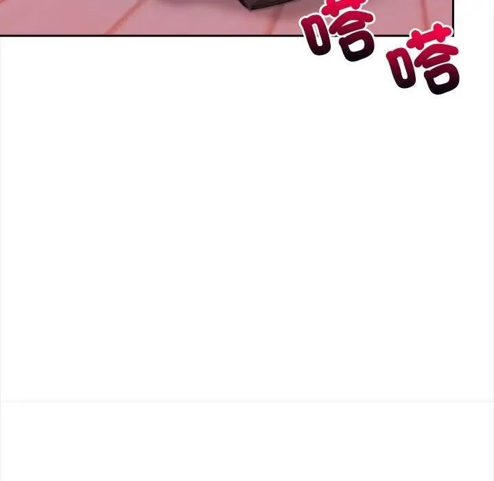 遇見美魔女房東第7話 第115頁