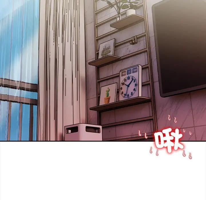 遇見美魔女房東第7話 第120頁