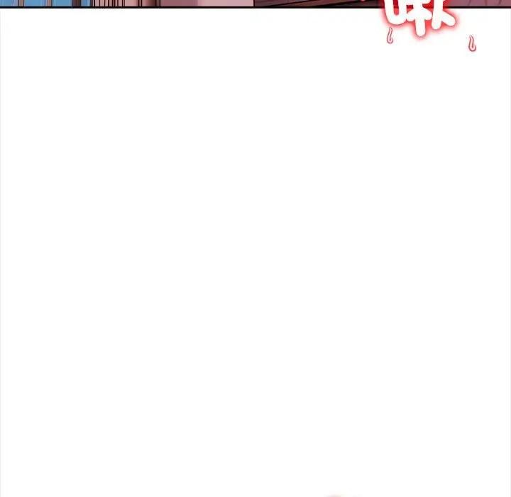 遇見美魔女房東第8話 第7頁