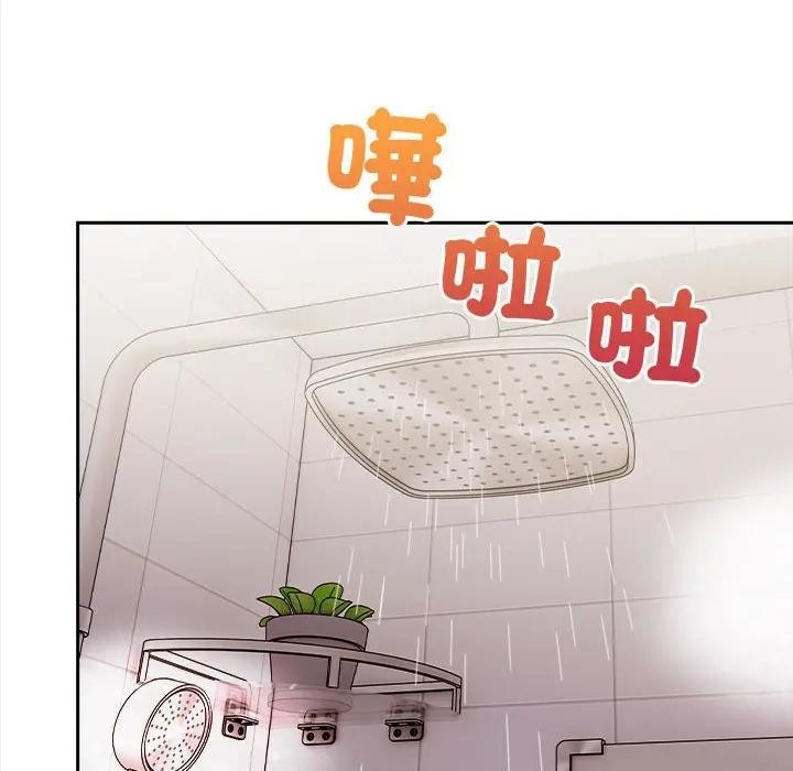 遇見美魔女房東第8話 第22頁