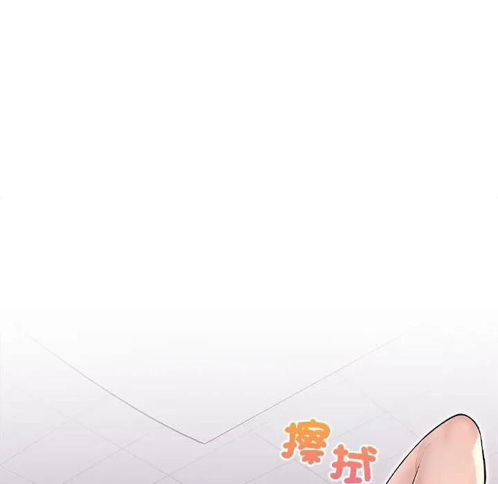 遇見美魔女房東第8話 第25頁