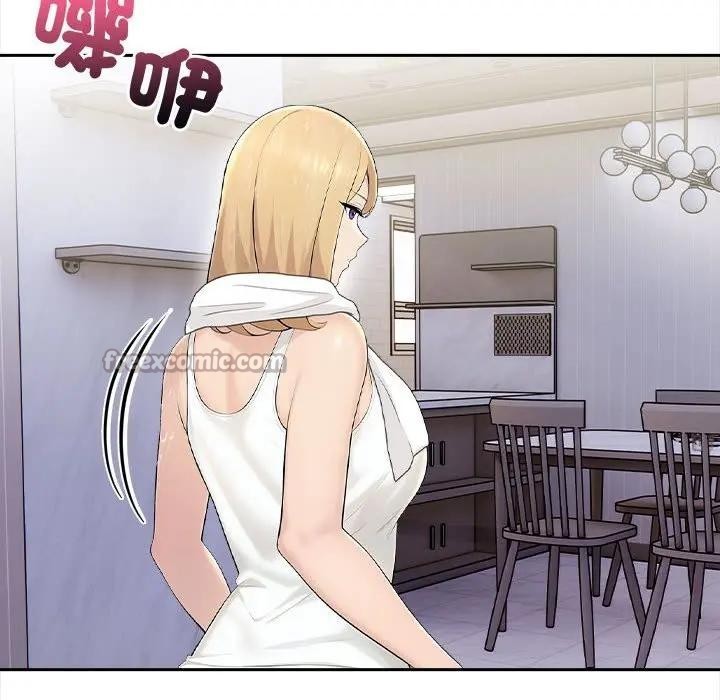 遇見美魔女房東第8話 第28頁