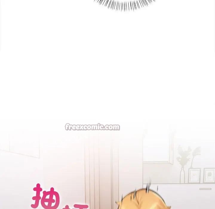 遇見美魔女房東第8話 第98頁