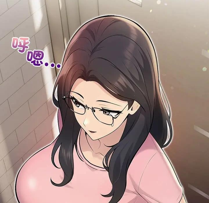 遇見美魔女房東第8話 第132頁