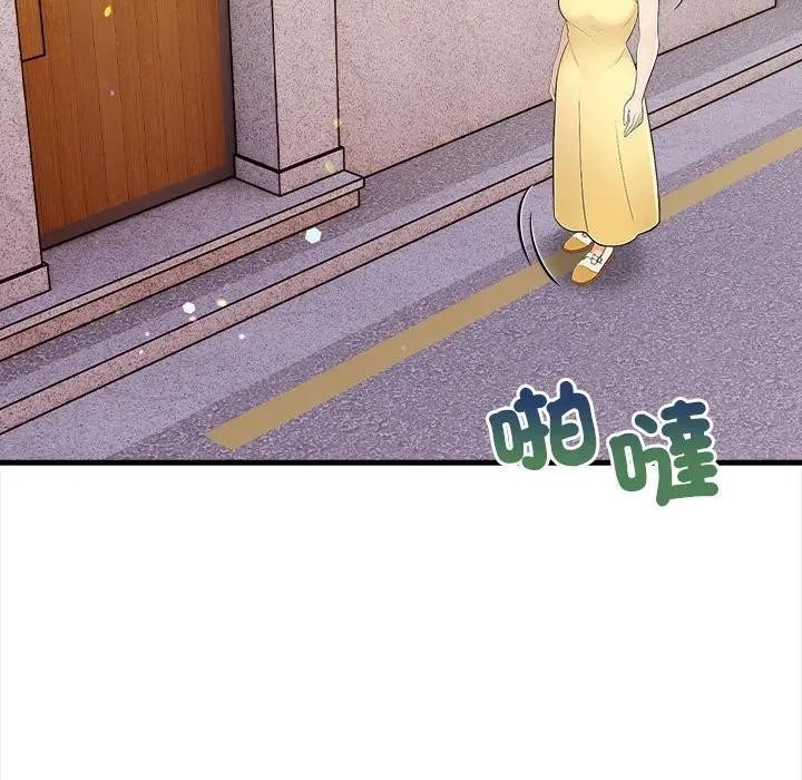 遇見美魔女房東第9話 第43頁