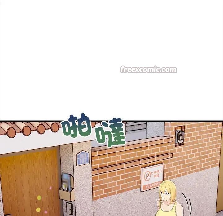 遇見美魔女房東第9話 第42頁