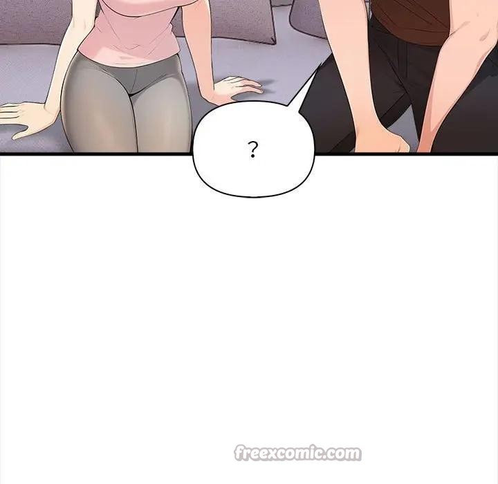 遇見美魔女房東第9話 第56頁