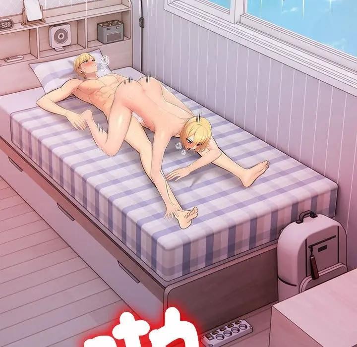 遇見美魔女房東第10話 第13頁