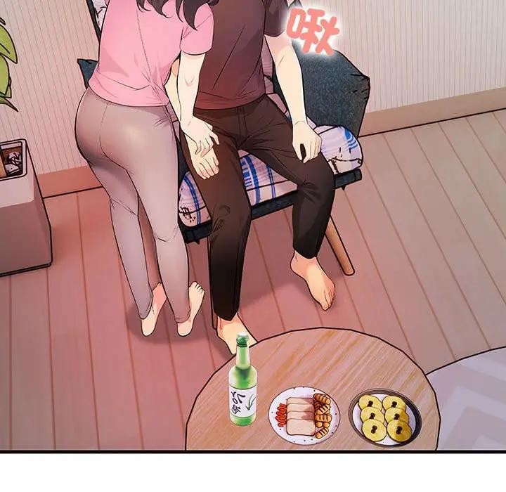 遇見美魔女房東第10話 第90頁