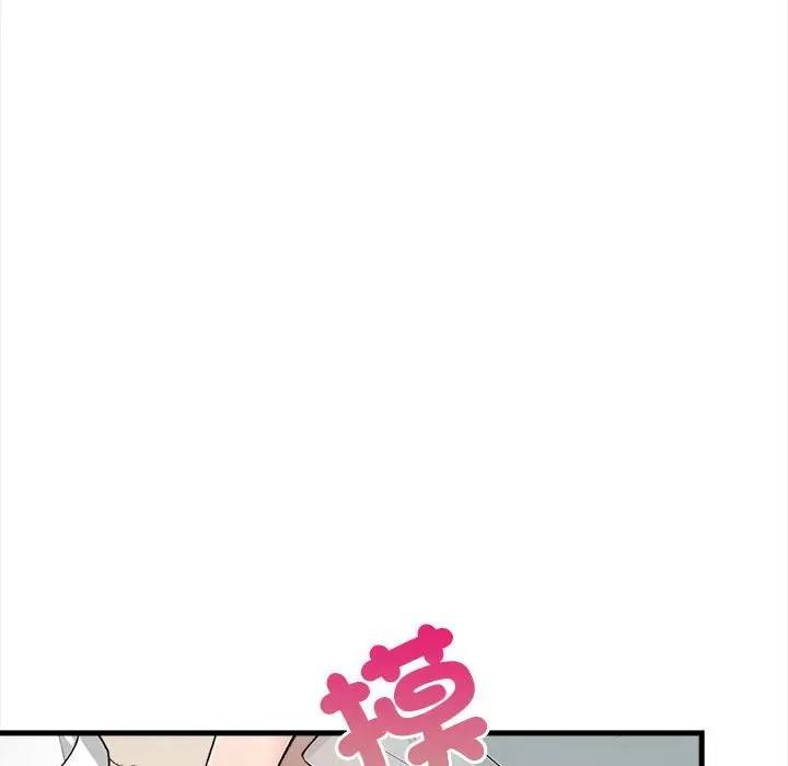 遇見美魔女房東第10話 第111頁