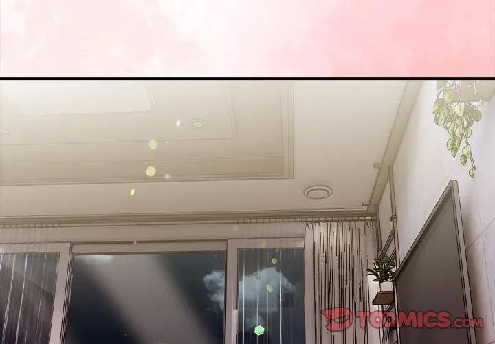 遇見美魔女房東第11話 第3頁