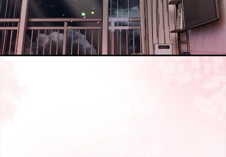 遇見美魔女房東第11話 第4頁