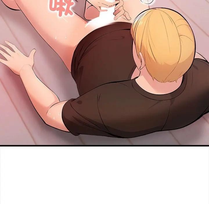 遇見美魔女房東第11話 第8頁