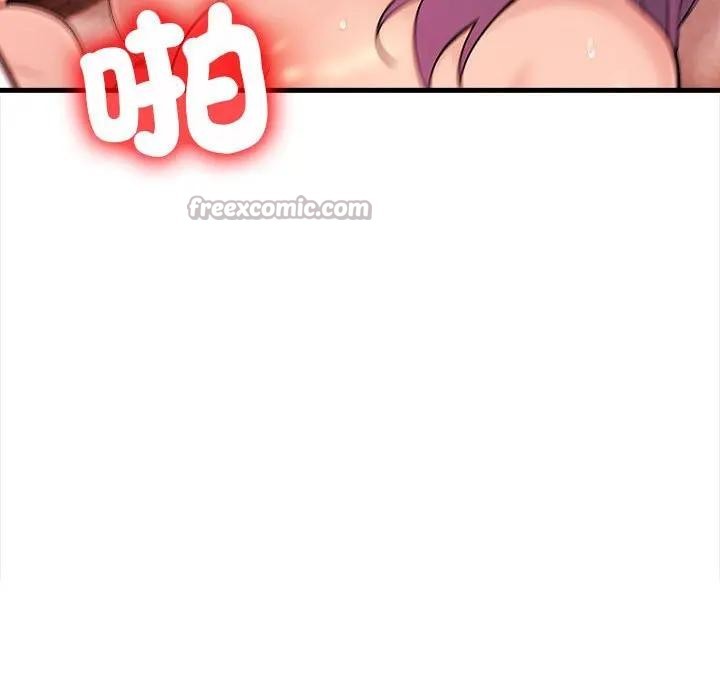 遇見美魔女房東第11話 第70頁