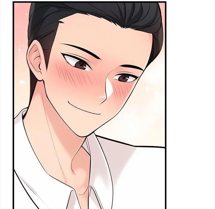 遇見美魔女房東第11話 第75頁