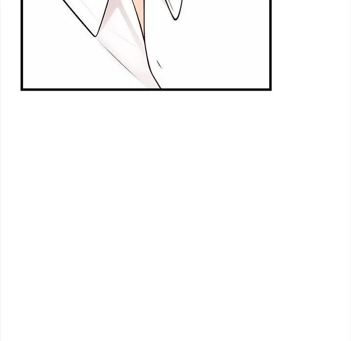 遇見美魔女房東第11話 第76頁