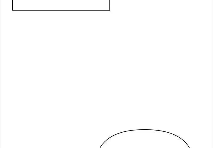 遇見美魔女房東第12話 第4頁