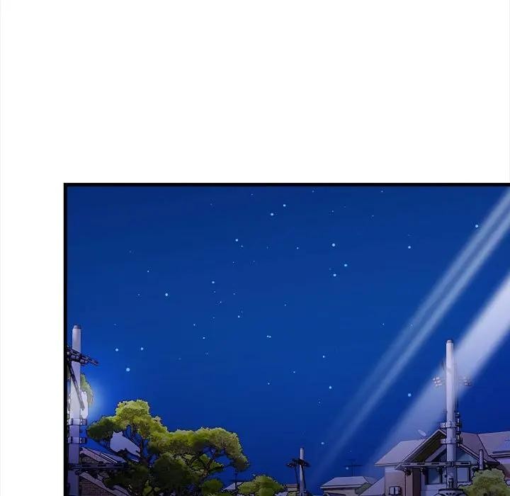 遇見美魔女房東第12話 第8頁