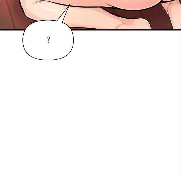 遇見美魔女房東第12話 第40頁