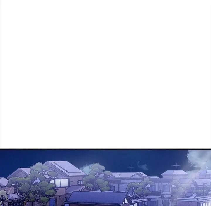 遇見美魔女房東第12話 第57頁