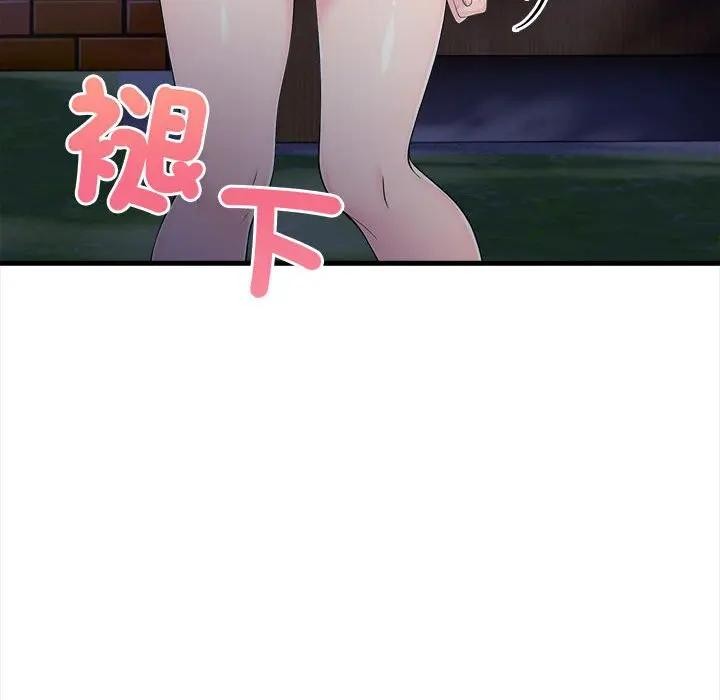 遇見美魔女房東第12話 第65頁