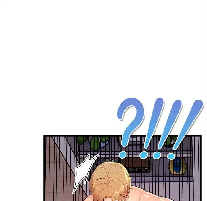 遇見美魔女房東第12話 第85頁