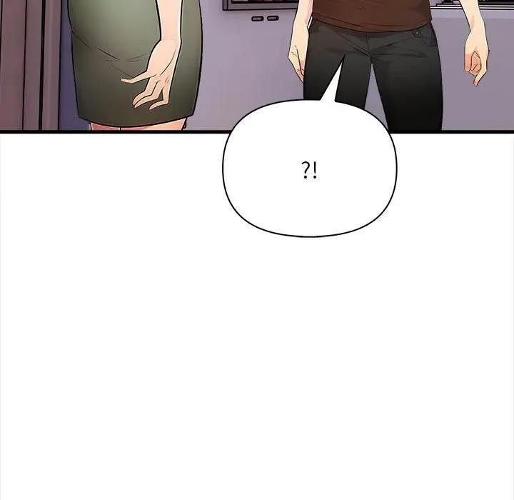 遇見美魔女房東第12話 第116頁