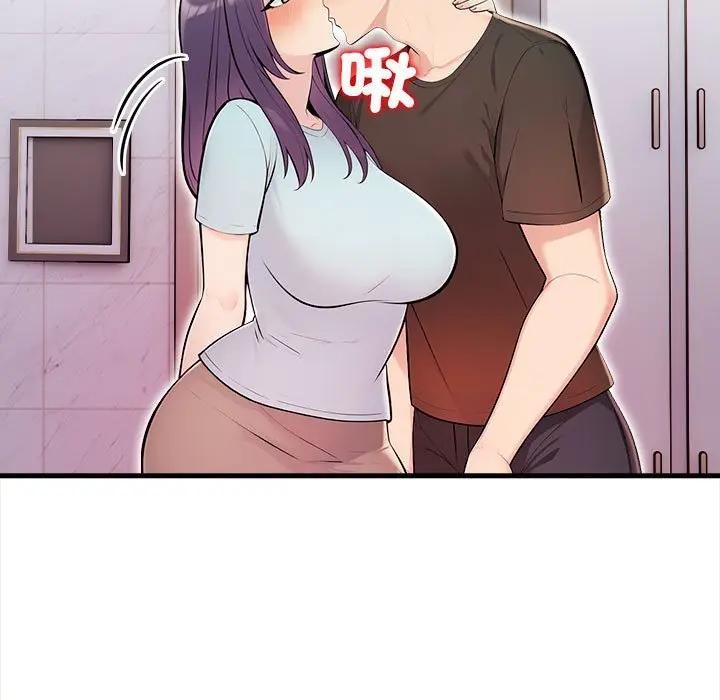 遇見美魔女房東第12話 第124頁