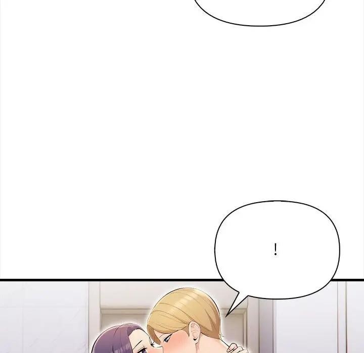 遇見美魔女房東第12話 第123頁