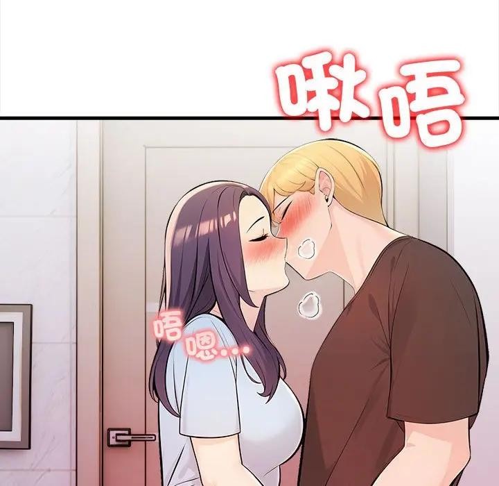 遇見美魔女房東第12話 第127頁